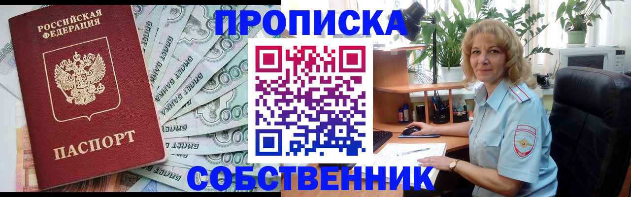 найти адрес прописки в Коркино